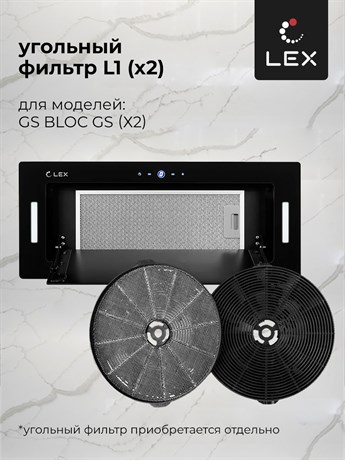 фото: Кухонная вытяжка LEX GS Bloc GS 900 Black