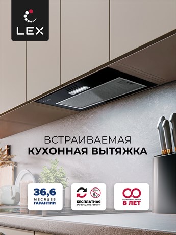 фото: Кухонная вытяжка LEX GS Bloc Light 600 Black