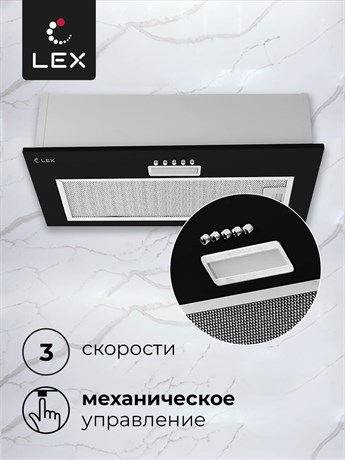 фото: Кухонная вытяжка LEX GS Bloc Light 600 Black