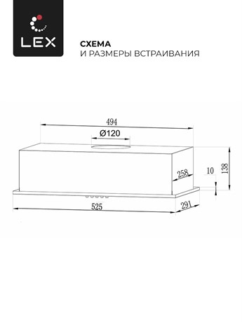 фото: Кухонная вытяжка LEX GS Bloc Light 600 Black