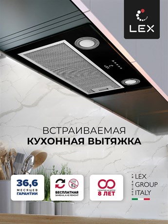 фото: Кухонная вытяжка LEX GS Bloc P 600 Black