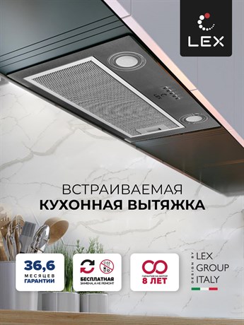 фото: Кухонная вытяжка LEX GS Bloc P 600 Inox