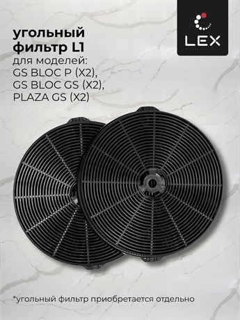 фото: Кухонная вытяжка LEX GS Bloc P 900 Black