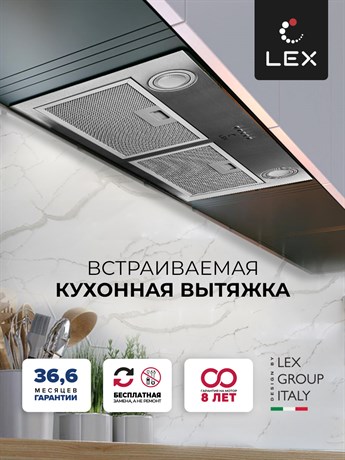 фото: Кухонная вытяжка LEX GS Bloc P 900 Inox