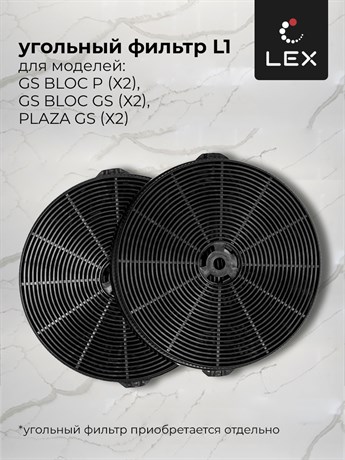 фото: Кухонная вытяжка LEX GS Bloc P 900 Inox