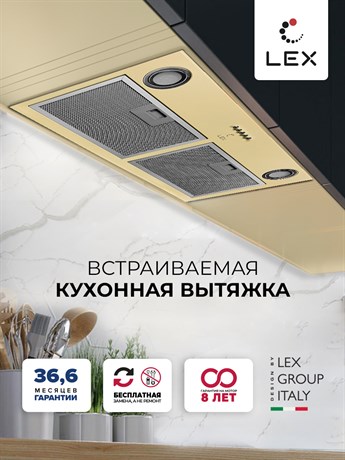 фото: Кухонная вытяжка LEX GS Bloc P 900 Ivory
