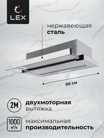 фото: Кухонная вытяжка LEX Honver 2M 600 inox