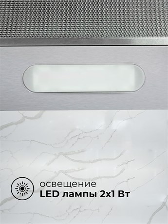 фото: Кухонная вытяжка LEX Honver 2M 600 inox