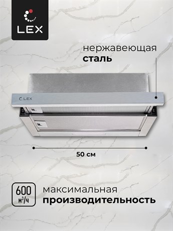 фото: Кухонная вытяжка LEX Honver 500 inox