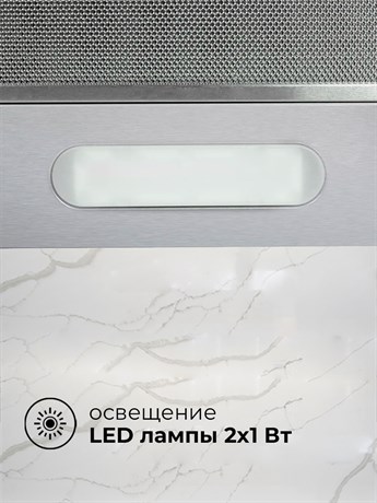 фото: Кухонная вытяжка LEX Honver 500 inox