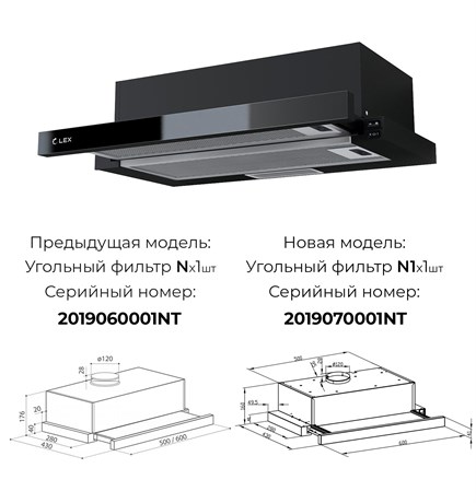 фото: Кухонная вытяжка LEX Hubble G 2M 600 Black