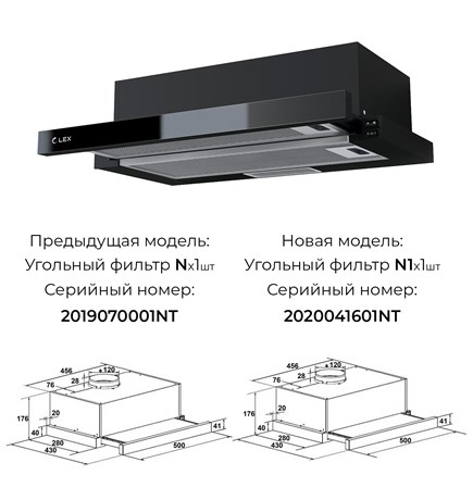 фото: Кухонная вытяжка LEX Hubble G 500 black