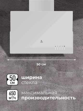 фото: Кухонная вытяжка LEX Mera 500 white