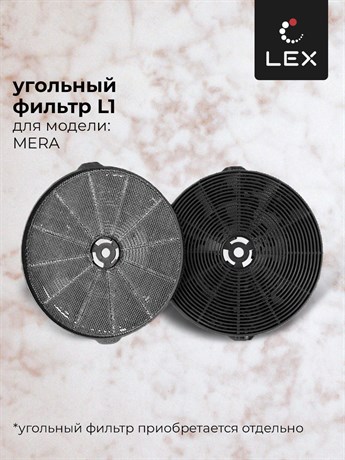 фото: Кухонная вытяжка LEX Mera 500 white