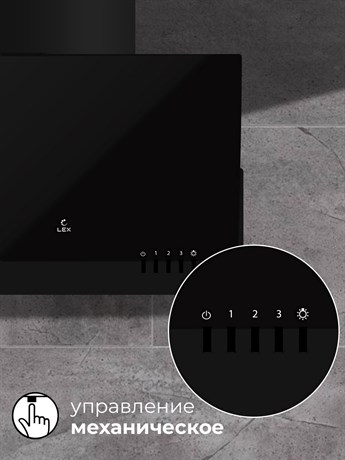 фото: Кухонная вытяжка LEX Mera 600 black