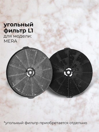 фото: Кухонная вытяжка LEX Mera 600 black