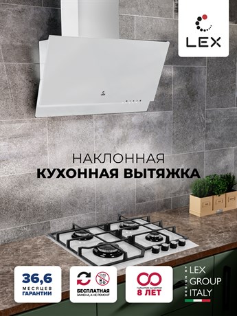 фото: Кухонная вытяжка LEX Mera 600 white