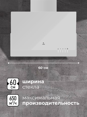 фото: Кухонная вытяжка LEX Mera 600 white