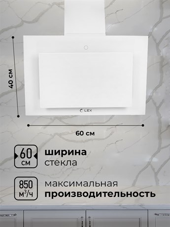 фото: Кухонная вытяжка LEX Mika GS 600 White