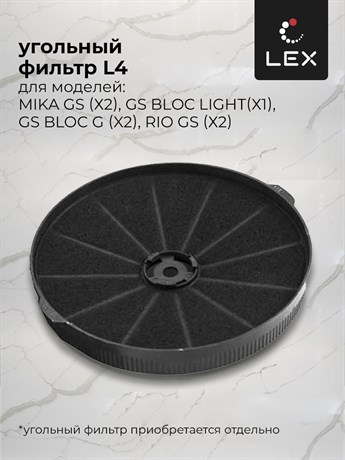 фото: Кухонная вытяжка LEX Mika GS 600 White