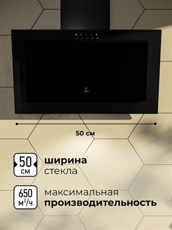фото: Кухонная вытяжка LEX Mio 500 black