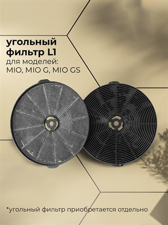 фото: Кухонная вытяжка LEX Mio 500 black