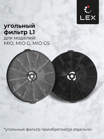 фото: Кухонная вытяжка LEX Mio 500 ivory