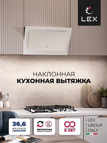 фото: Кухонная вытяжка LEX Mio 500 white