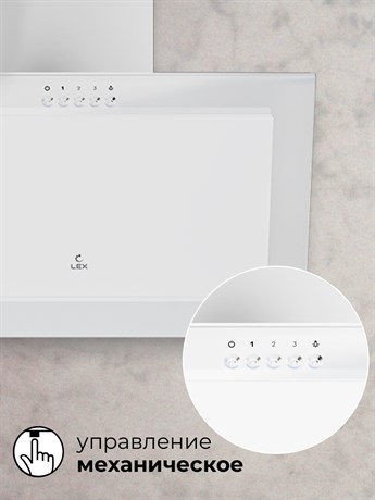 фото: Кухонная вытяжка LEX Mio 500 white