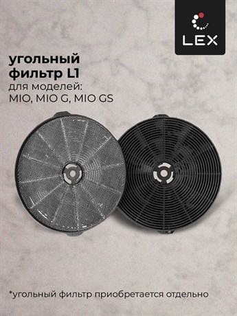 фото: Кухонная вытяжка LEX Mio 500 white