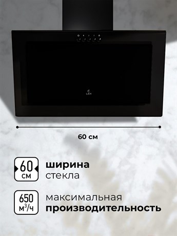 фото: Кухонная вытяжка LEX Mio 600 black