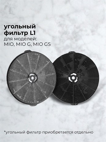 фото: Кухонная вытяжка LEX Mio 600 black