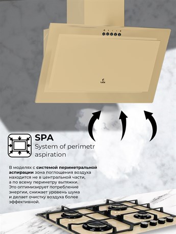 фото: Кухонная вытяжка LEX Mio 600 ivory