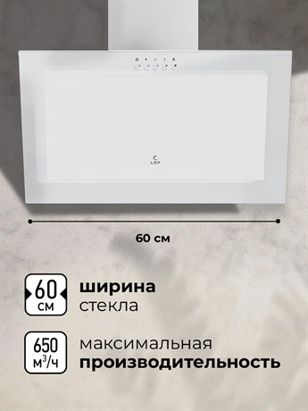 фото: Кухонная вытяжка LEX Mio 600 white
