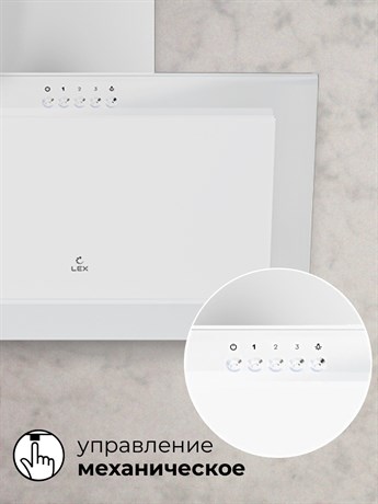 фото: Кухонная вытяжка LEX Mio 600 white
