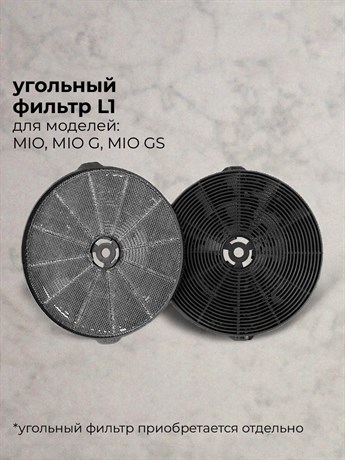фото: Кухонная вытяжка LEX Mio 600 white