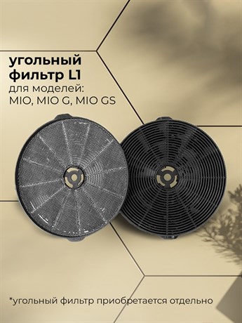 фото: Кухонная вытяжка LEX Mio G 500 black