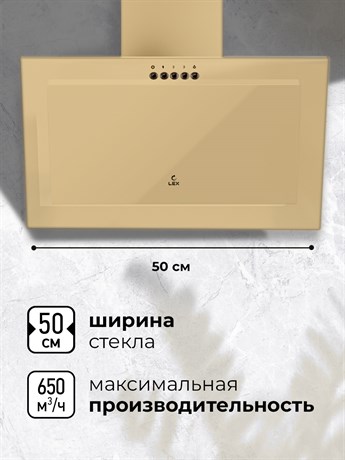 фото: Кухонная вытяжка LEX Mio G 500 ivory