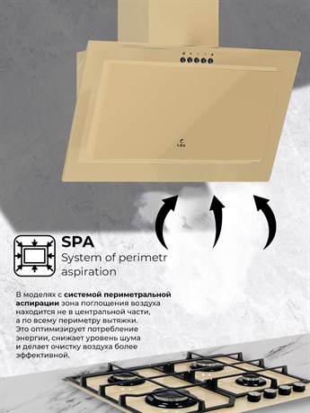фото: Кухонная вытяжка LEX Mio G 500 ivory