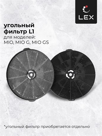 фото: Кухонная вытяжка LEX Mio G 500 ivory