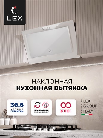 фото: Кухонная вытяжка LEX Mio G 500 white