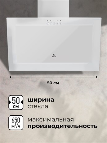 фото: Кухонная вытяжка LEX Mio G 500 white
