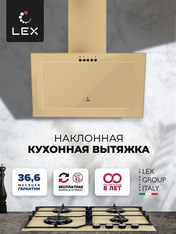 фото: Кухонная вытяжка LEX Mio G 600 ivory