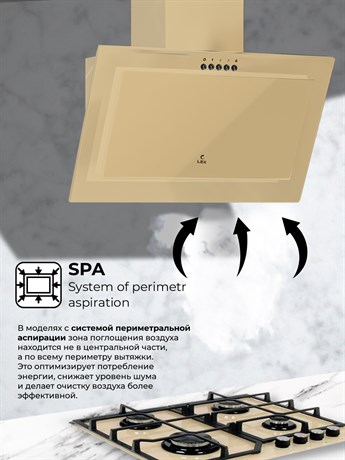 фото: Кухонная вытяжка LEX Mio G 600 ivory