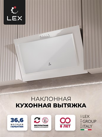 фото: Кухонная вытяжка LEX Mio G 600 white