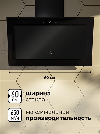 фото: Кухонная вытяжка LEX Mio GS 600 black