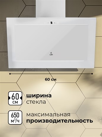 фото: Кухонная вытяжка LEX Mio GS 600 white