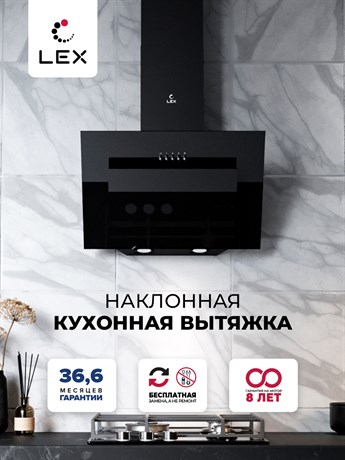 фото: Кухонная вытяжка LEX Mira G 500 black