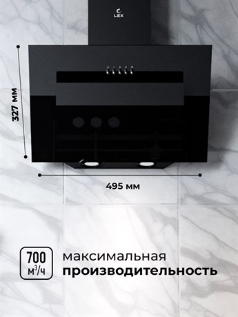 фото: Кухонная вытяжка LEX Mira G 500 black