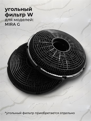 фото: Кухонная вытяжка LEX Mira G 500 black